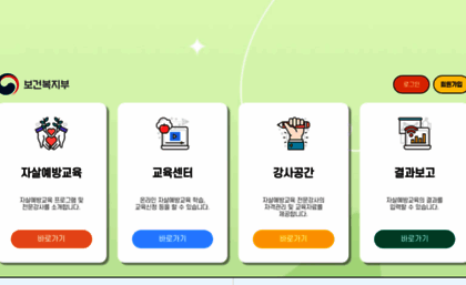 edu.kfsp.or.kr