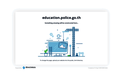 education.police.go.th