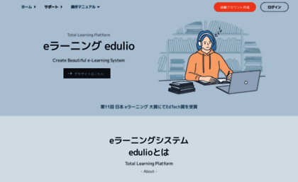 edulio.com