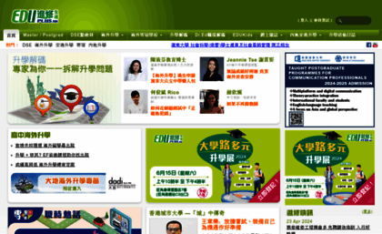 eduplus.com.hk