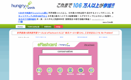 eflashcard.com