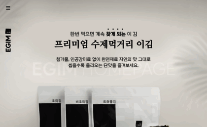egim.kr