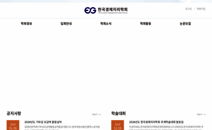 egsk.or.kr