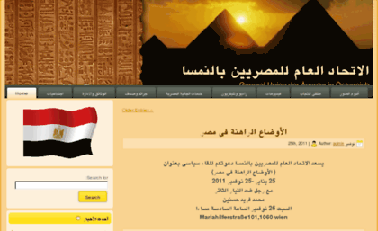 egypt-union.at
