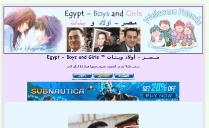 egypt.4ulike.com