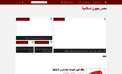egypt7islamic.blogspot.com
