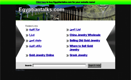 egyptiantalks.com