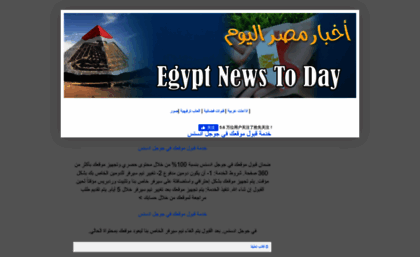 egyptnewstoday.blogspot.com