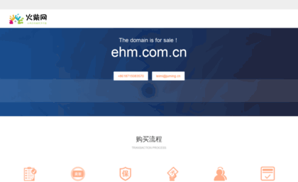 ehm.com.cn