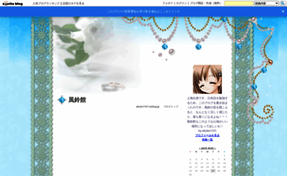 ekubo1101.exblog.jp