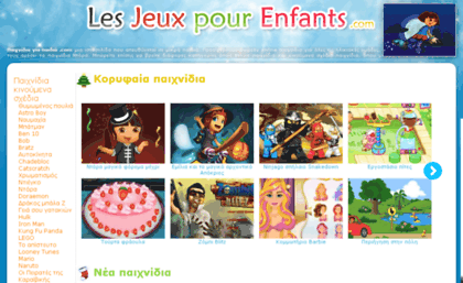 el.lesjeuxpourenfants.com