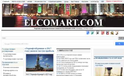 elcomart.com