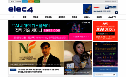 elec4.co.kr