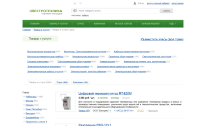 electrical.agroserver.ru