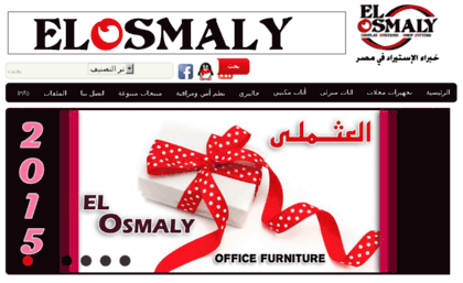 elosmaly.com