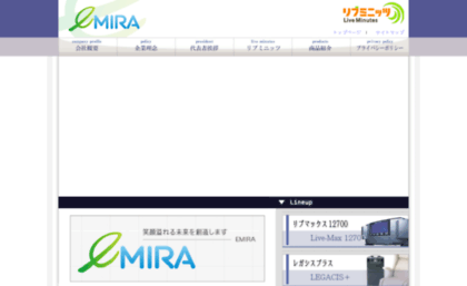 emira.co.jp