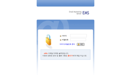 ems.megabox.co.kr