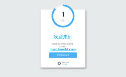 enaqde.com