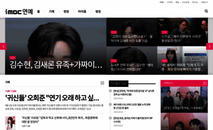 enews.imbc.com