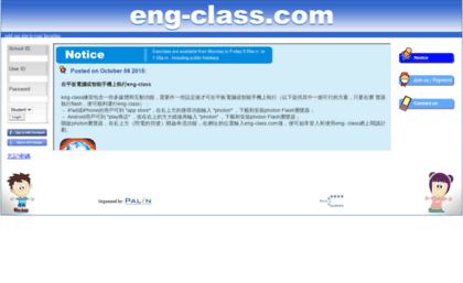 eng12.eng-class.com