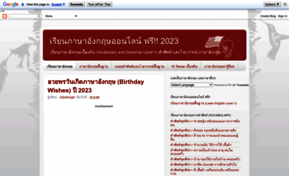 english-jojosung.blogspot.com