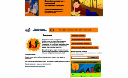 english.ymka.ru