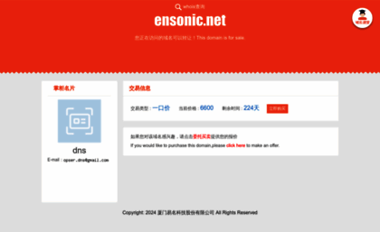 ensonic.net