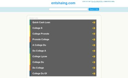 entshaing.com