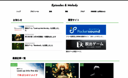 ep-melody.com