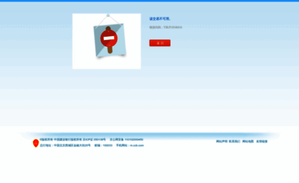 epay.ccb.com