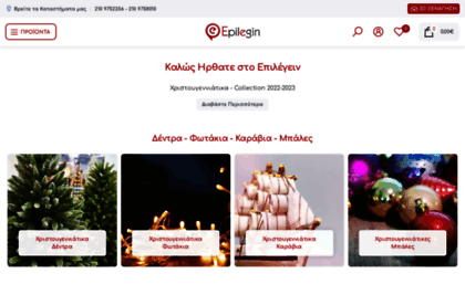 epilegin.gr