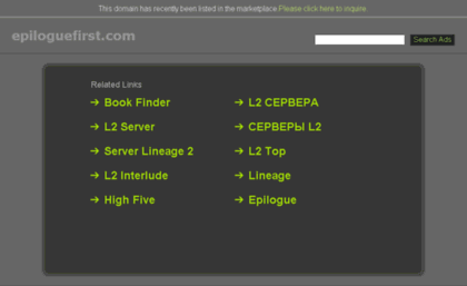 epiloguefirst.com