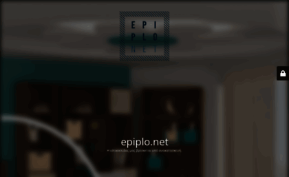 epiplo.net