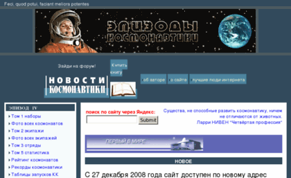 epizodsspace.testpilot.ru