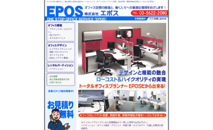 epos-s.co.jp
