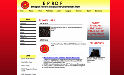 eprdf.org.et