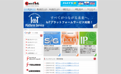 eps4.comlink.ne.jp