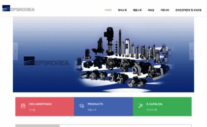 epskorea.co.kr