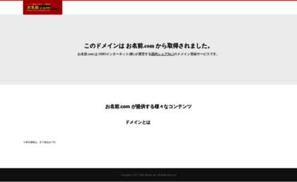 er.cyberwing.co.jp