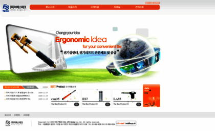 ergo.kr