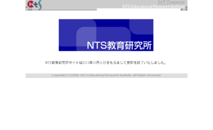 eri.netty.ne.jp