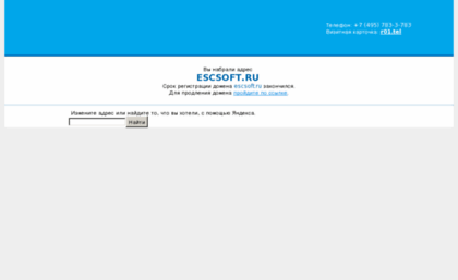 escsoft.ru