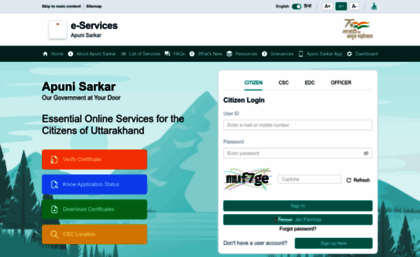 eservices.uk.gov.in
