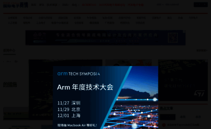 esmchina.com