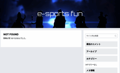 esportsfun.info