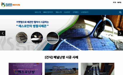 esro.kr