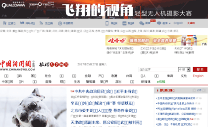 estate.chinanews.com.cn