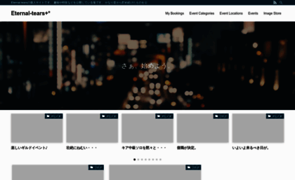 eternal-tears.com