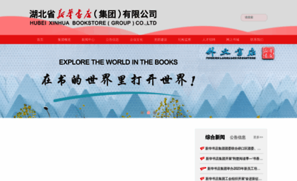 etjbooks.com.cn