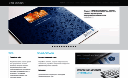 eto-design.ru